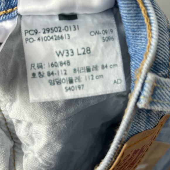 New Levi's Women's High Rise Stretch Medium Wash Skinny Jeans - Picture 12 of 13